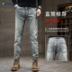 纯棉水洗牛仔裤 子 复古蓝水洗休闲裤 男直筒修身 宽松弹力2026新款