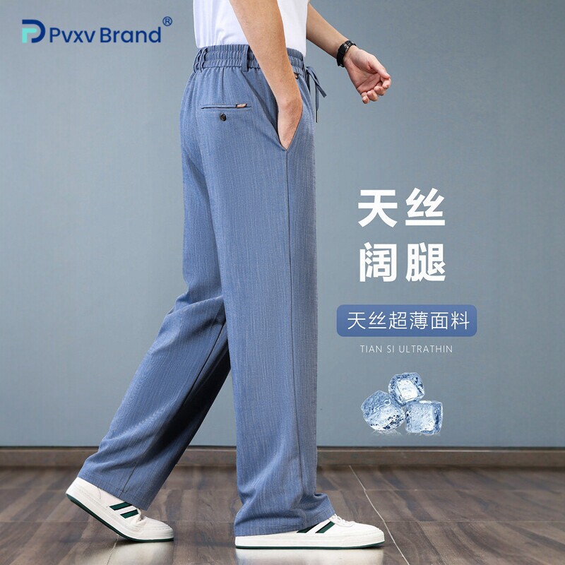宽松阔腿天丝薄款男士牛仔裤夏季冰丝垂感大码粗腿宽腿直筒裤子男