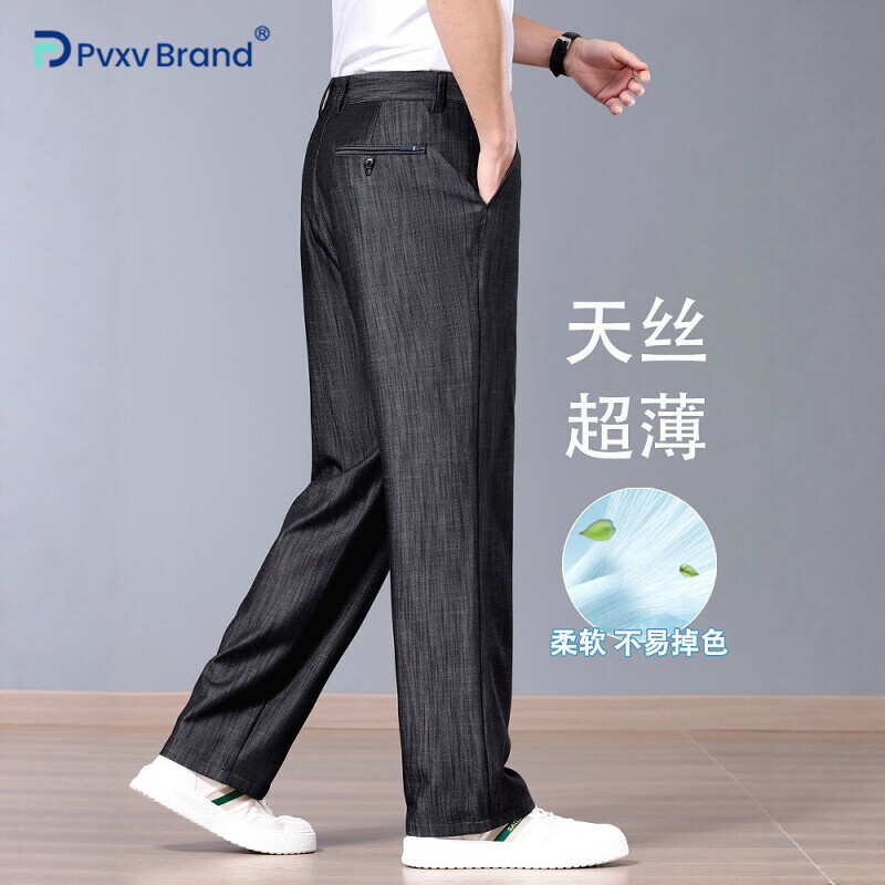 天丝超薄男士牛仔裤2026新款夏季薄款宽松直筒黑色弹力休闲裤子