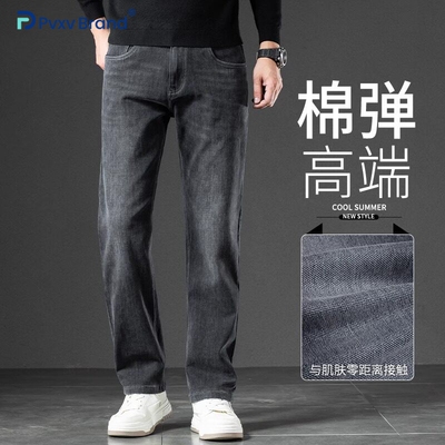 高端黑灰色春季牛仔裤男士春秋款