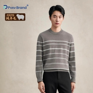 100%纯羊毛衫 秋冬叠穿层次感毛衣男 男巴精纺可机洗圆领条纹针织衫