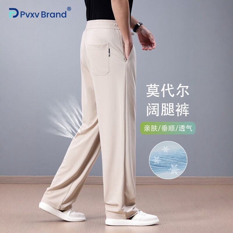 亲肤莫代尔男士阔腿裤夏季薄款宽松直筒休闲裤加肥加大码运动裤子