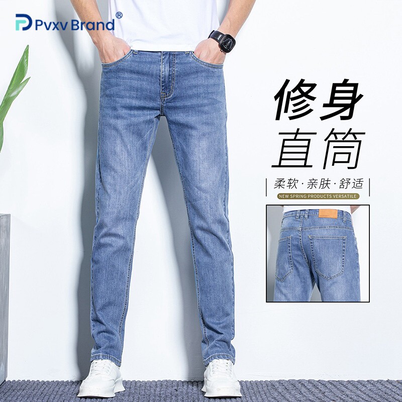 春秋款直筒修身牛仔裤男士裤子2026新款春季高端浅色休闲男裤子