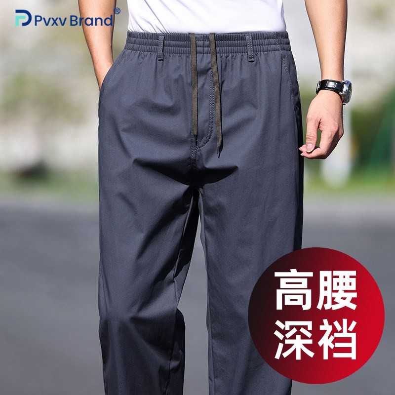 高腰深裆爸爸裤子春秋宽松直筒中老年松紧腰男裤纯棉宽松休闲长裤