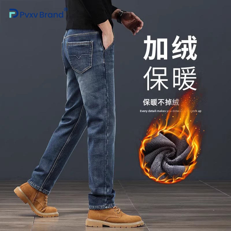 牛仔裤男加绒加厚新款高端