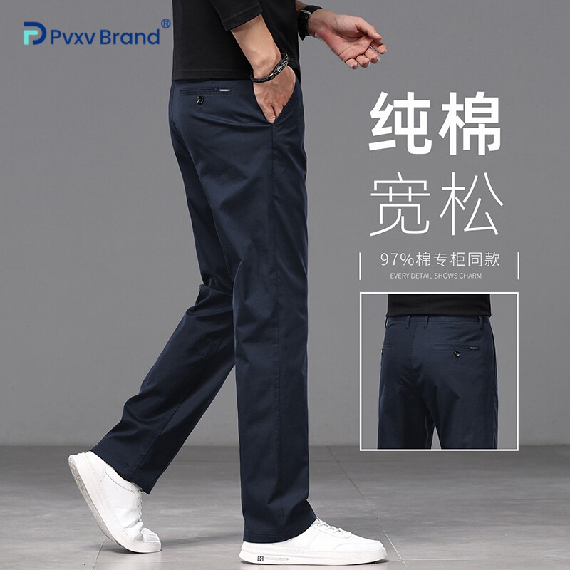 高端老钱风男士纯棉弹力休闲裤