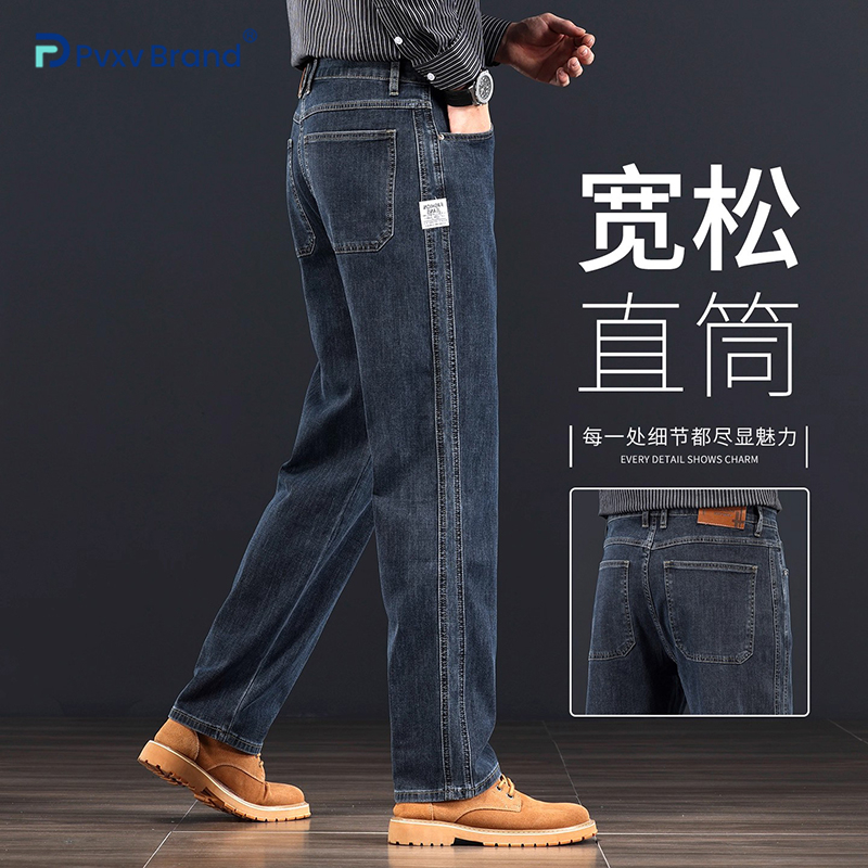 牛仔裤男款新款高端宽松