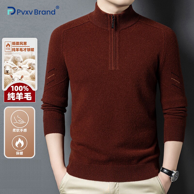 鄂尔多斯市产2026本命年羊毛衫男100纯羊毛高领拉链针织打底衫男