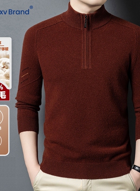 鄂尔多斯市产2026本命年羊毛衫男100纯羊毛高领拉链针织打底衫男