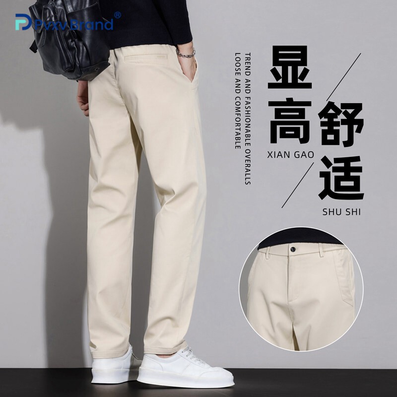 米白色休闲裤男士潮牌直筒修身商务西裤长裤2026春秋季新款男士