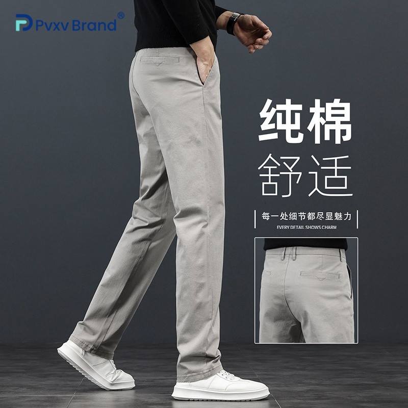 高端纯棉休闲裤男秋季宽松直筒弹力中年男裤春秋款商务免烫长裤子