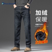 防风耐磨百搭牛仔长裤 牛仔裤 子 保暖弹力修身 小脚裤 男冬季 加绒厚款