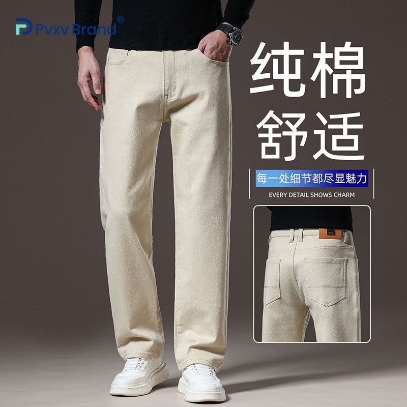 高端纯棉休闲裤男2026春季新款直筒裤弹力宽松中年百搭男士裤子