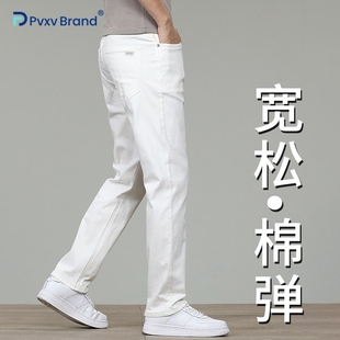 高端白色牛仔裤男2026新款直筒宽松秋冬季男裤弹力休闲纯白裤子春
