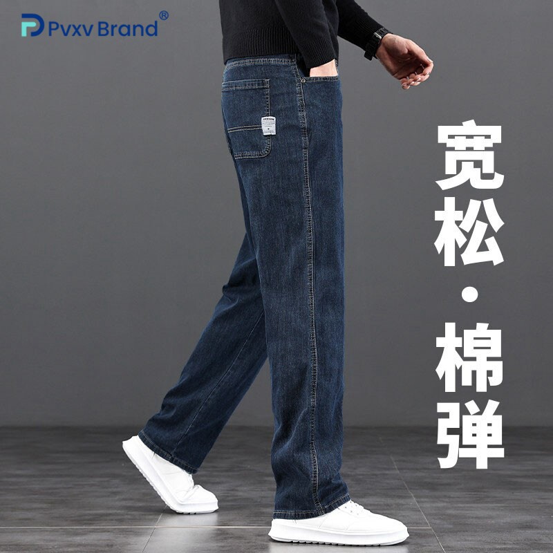 新款秋季高端牛仔裤男款直筒宽松