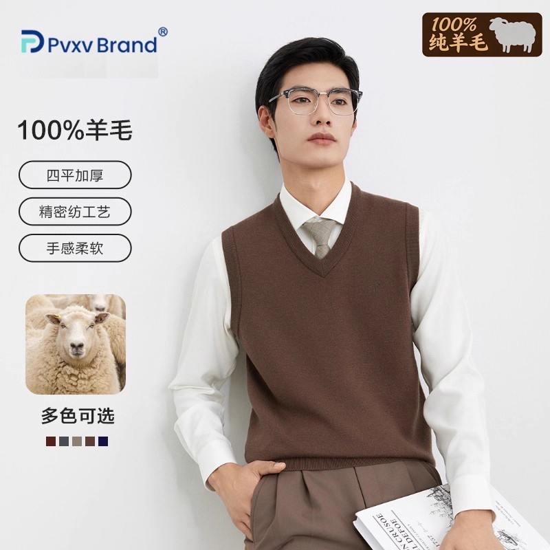 100%纯羊毛衫背心男羊毛V领套头毛衣马甲加厚简约纯色内搭外穿