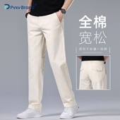 新款 直筒宽松弹力百搭休闲裤 男春秋季 100%纯棉2026春季 潮流男裤 子