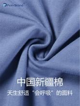 圆领套头纯色束口可外穿高级感家居服套装 睡衣女春秋款 纯棉长袖