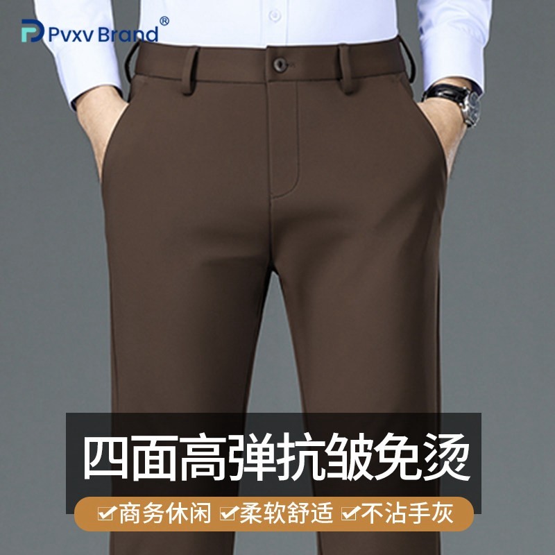 深咖色休闲裤男春秋季新款弹力直筒男裤高端商务西装裤长裤子男士