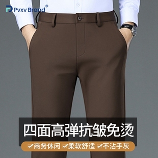 深咖色休闲裤男春秋季新款弹力直筒男裤高端商务西装裤长裤子男士