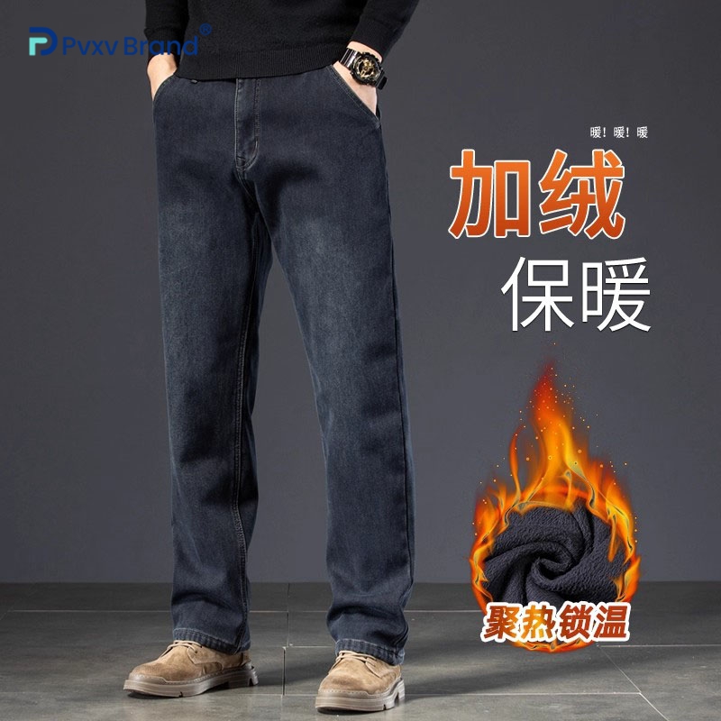 牛仔裤男冬季加绒加厚宽松直筒