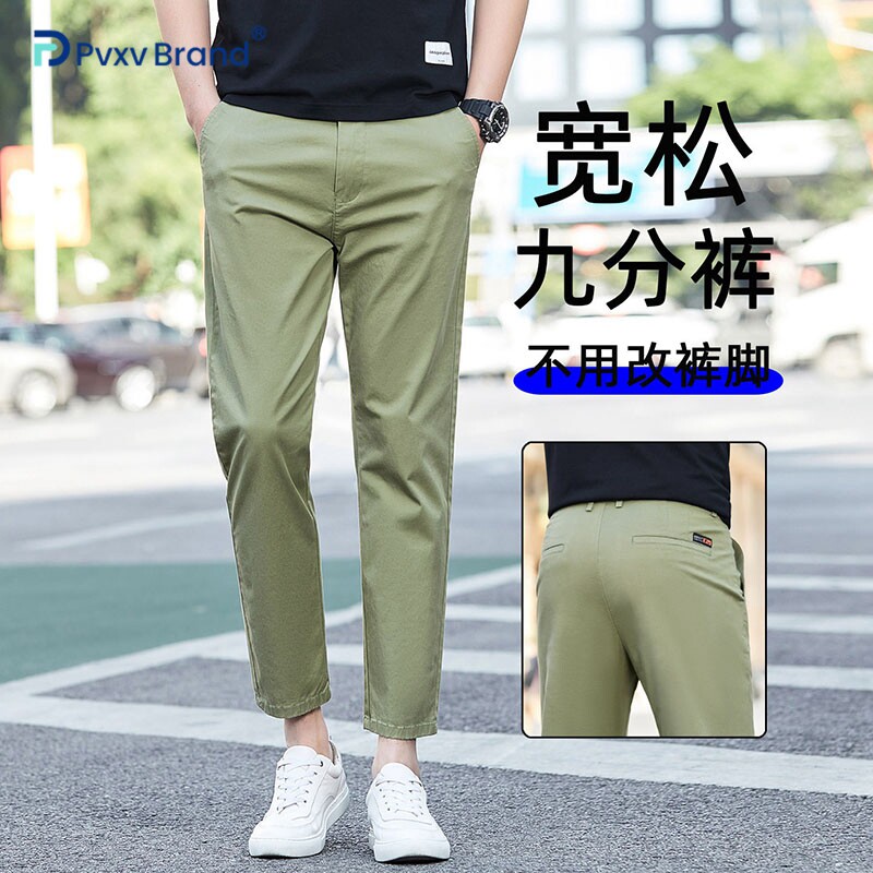 九分休闲裤男2026夏季薄款直筒