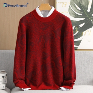 鄂尔多斯市产男士羊毛衫红色毛衣2026马年本命年新款针织打底衫男