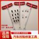 汽车凹陷修复工具 钩子 扁铲撬棍夹缝凹坑冰雹坑夹层边角扁撬杠