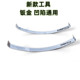 汽车钣金修复撬棍车身汽车凹凸修复撬棍叶子板凹陷修复滑杆工具