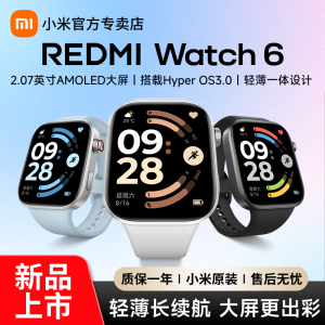 【新品上市】小米智能手表Redmi Watch 6红米手表6运动跑步蓝牙通话血氧心率睡眠监测手环男女高清大屏手表5