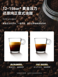 nespresso咖啡机家用小型迷你随身便携入门级一人美式 胶囊机 意式