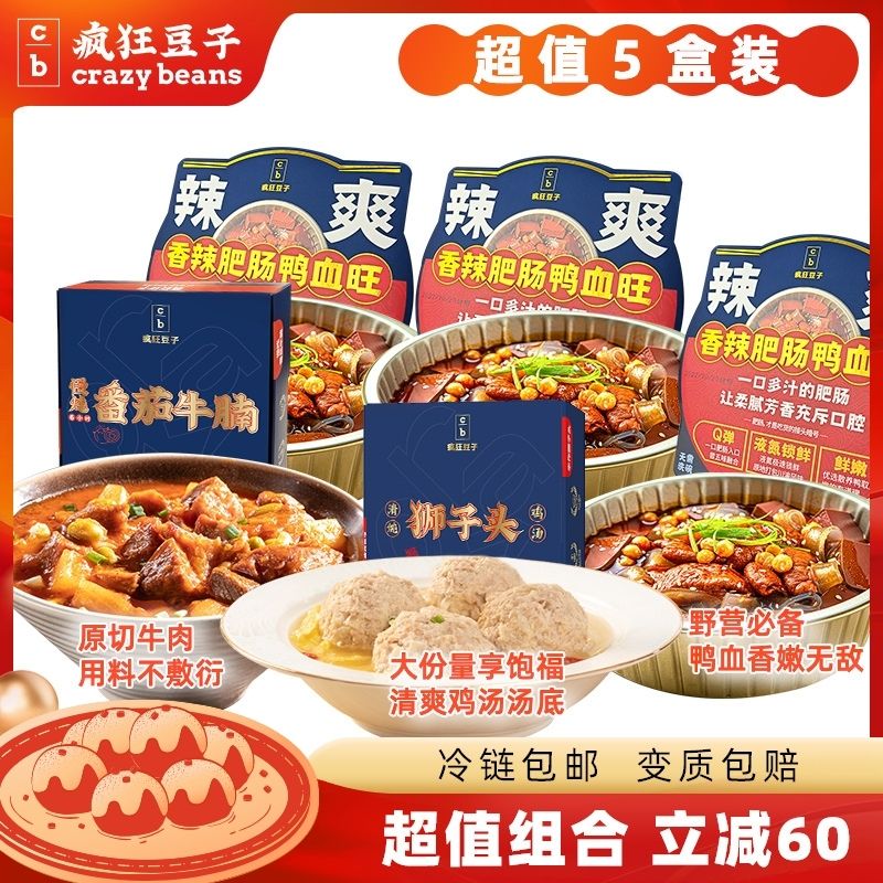 番茄番茄鐘時間管理app_番茄社區app下載碼 番茄直播_瘋狂番茄app使用方法 m