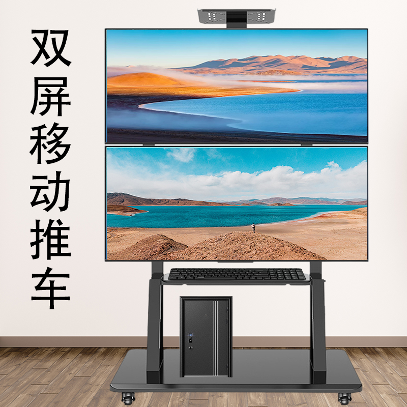 上下双屏电视推车进店看视频