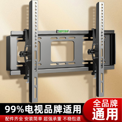 通用电视机挂架厂家直销急速发货