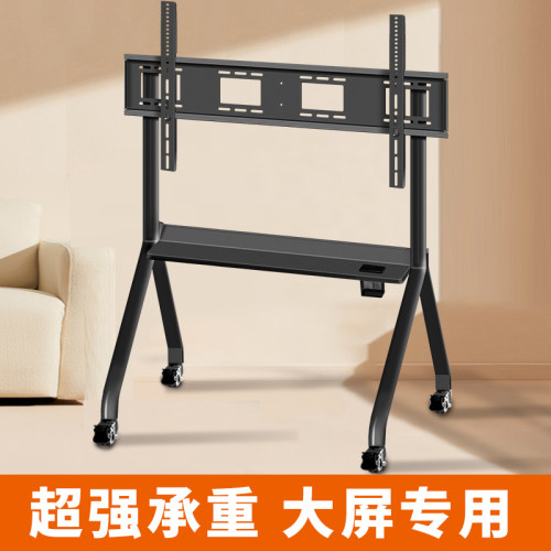 大屏电视一体机移动推车厂家直销