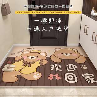 入户门口外地垫耐脏免洗卡通风入户地垫进门防滑pvc门垫2026新款