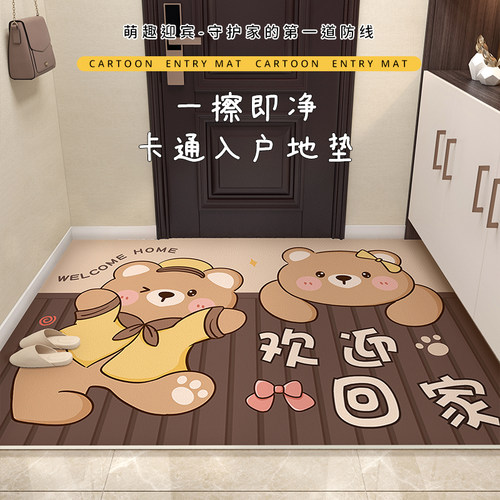 沃妃入户门地垫免洗可擦防滑