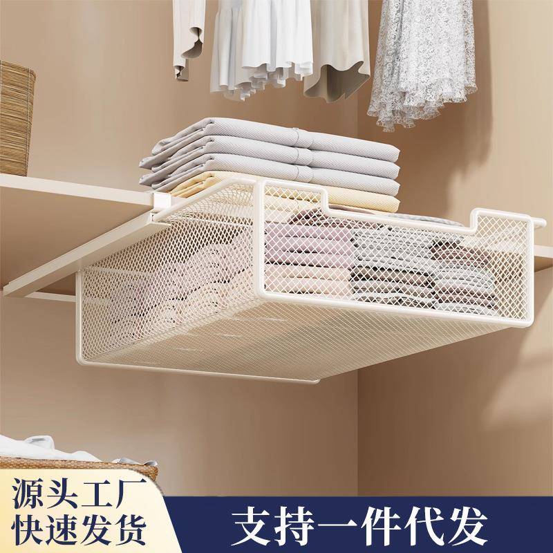 衣柜分层架隔板抽屉式置物架分层神器衣服收纳架衣物免打孔下挂篮
