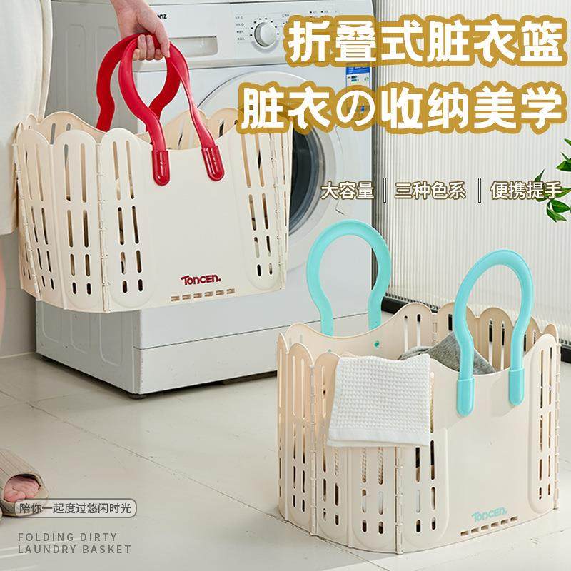 家用住校生可折叠脏衣篓大号大容量脏衣篮浴室卫生间脏衣服收纳筐,收纳整理,脏衣篮,淘宝优惠券,粉丝福利购,淘宝优惠卷