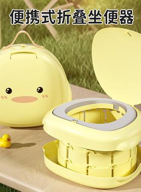 儿童车载折叠坐便器户外露营应急神器旅行小马桶外出便携可爱尿盆