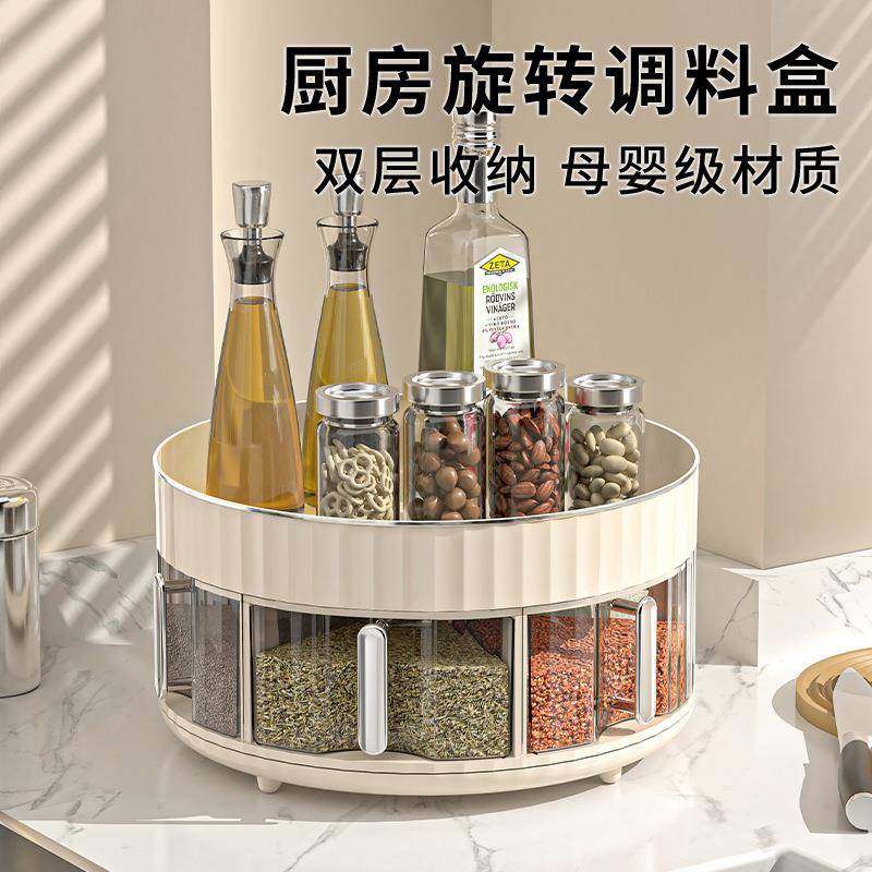 厨房调料盒一体多格调味料佐料收纳台面旋转调料油盐酱醋瓶置物架,厨房/烹饪用具,调味瓶罐/调料研磨器,淘宝优惠券,粉丝福利购,淘宝优惠卷