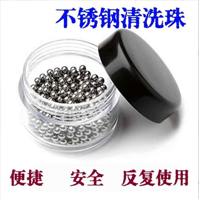 不锈钢醒酒器红酒杯清洁球