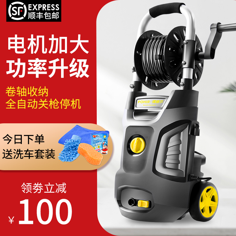 洗车机高压水泵神器220V大功率家用水枪强力增压清洗机刷车工具抢