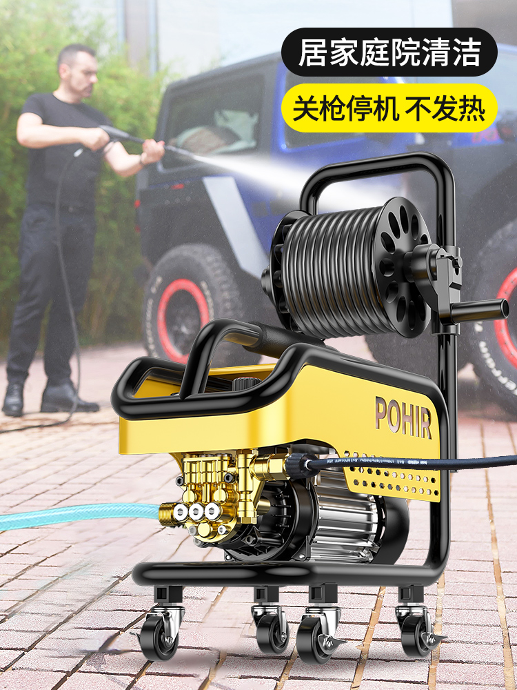 进口洗车机高压水枪家用大功率水泵强力洗地便携清洗机刷车神器抢