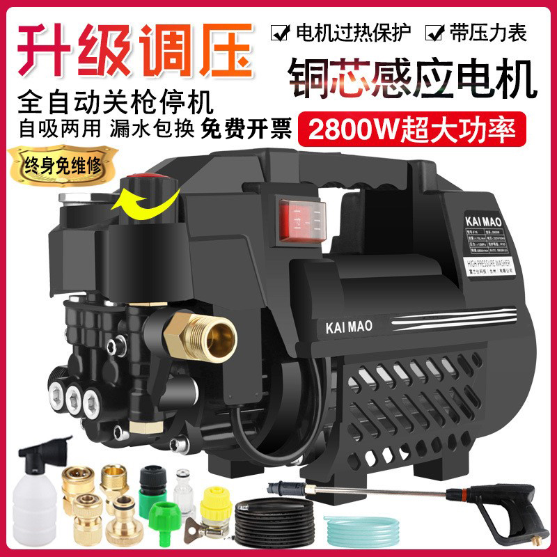 德国进口洗车机可调压220V洗空调热水器地面水枪手提式高压清洗机