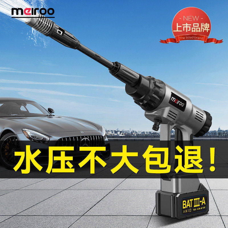 进口洗车高压水枪家用无线锂电池充电式洗车机便携式增压洗车机
