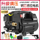 德国进口洗车机可调压220V洗空调热水器地面水枪手提式 高压清洗机