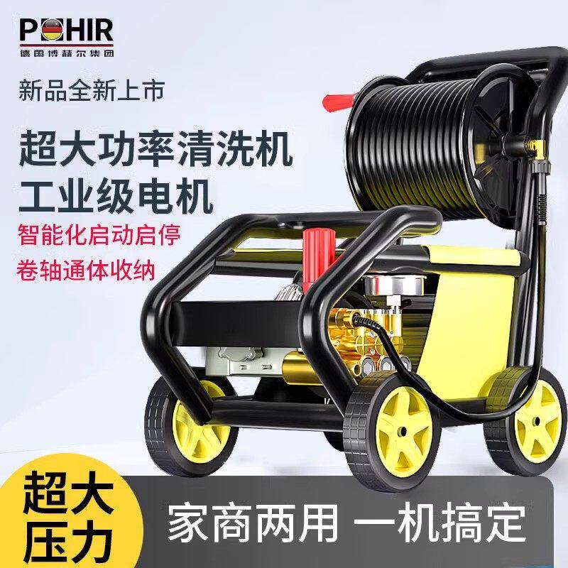 德国进口洗车机家用高压220V商用洗车店大功率清洗机水枪工业水泵