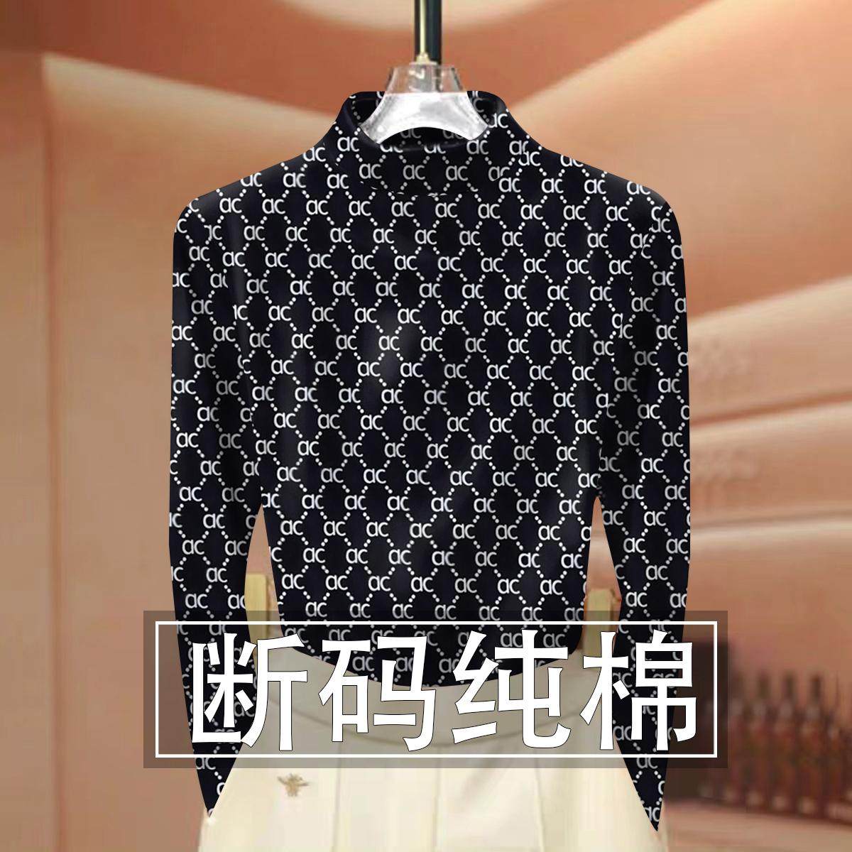 深圳南油轻奢高端货~印花T恤女春季修身简约气质遮肚半高领打底衫,女装/女士精品,真丝上装,淘宝优惠券,粉丝福利购,淘宝优惠卷