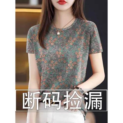 广州十三行高端爆款~2025夏季气质时尚休闲T恤短袖遮肚妈妈装上衣
